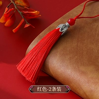 LAN LINGHUA LIU SU [RED]*2 шипы длиной около 8 см