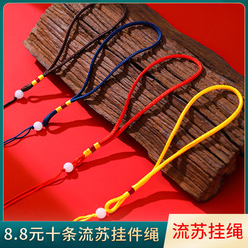 玉珠手把流苏挂件古玩挂饰