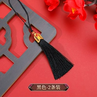 Коронный металлическая шляпа промывка [черная]*2 шипа длиной около 6 см