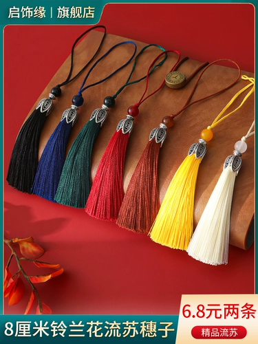 Мобильный телефон с кисточками, подвеска, 8см