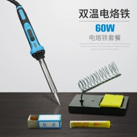 Верховный ремесленник с двойной температурой электрический железо [60 Вт]+упаковка