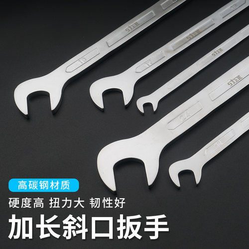 双开口扳手斜口扳手超薄扳手双头叉扳手呆扳手汽修套装五金工具