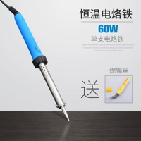 Супермен [температура подвешивания Большой железо 60 Вт] Добавить сварную проволоку