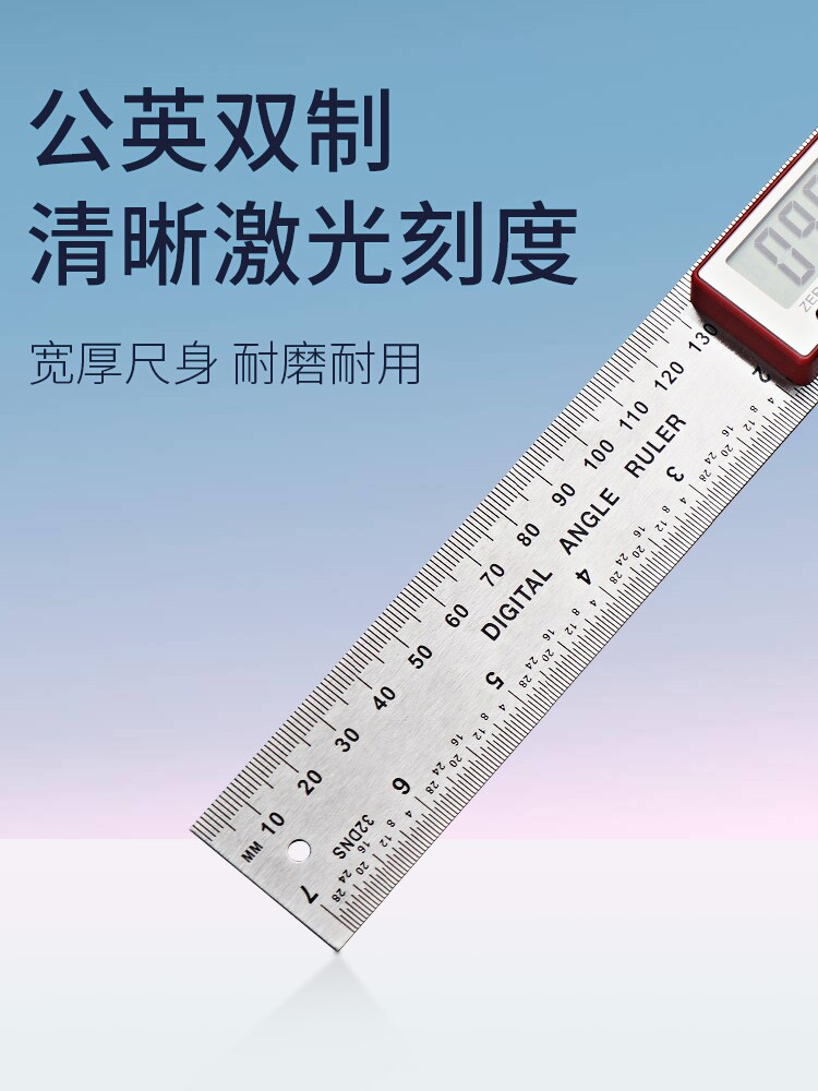 90万用多功能尺子工业角度尺量角器测量仪45高精度电子数显木工度