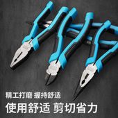 尖嘴老虎钳子小手工多功能6寸万用钓鱼工具大全工业级斜口钢丝钳