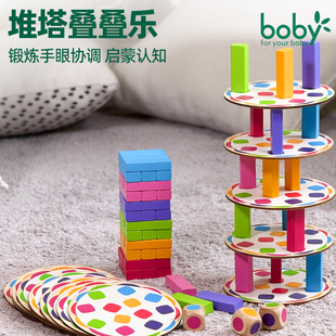 boby大力士叠叠乐积木宝宝儿童益智玩具平衡层层叠游戏亲子活动
