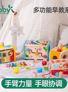 boby宝宝0男孩1一2岁半3打地鼠婴幼儿玩具儿童益智大号砸老鼠木质