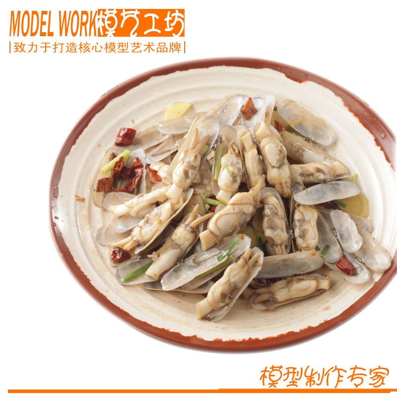 食品模型 仿真鲜炒蛏子 食玩 假菜肴酒店样板房摆件 影视摄影道具