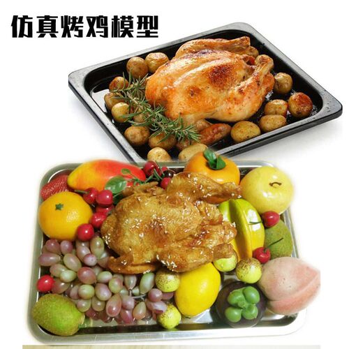仿真火鸡烤鸡窑鸡模型道具可定制