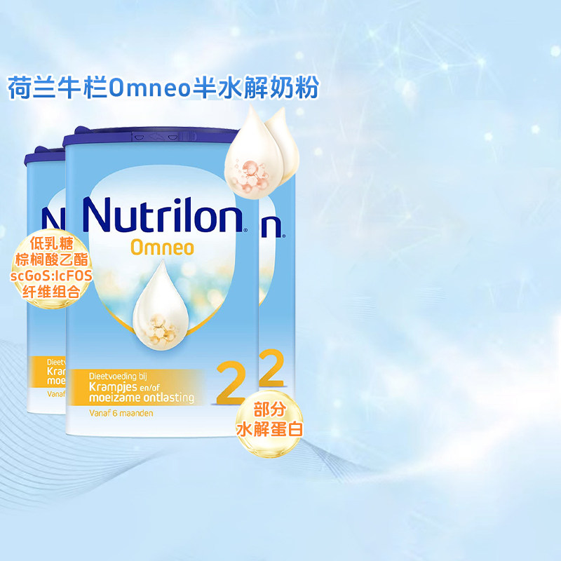 牛栏适度水解2段宝宝婴幼儿奶粉6个月以上宝宝使用800g*3罐,婴童奶粉,婴幼儿牛奶粉,淘宝优惠券,粉丝福利购,淘宝优惠卷