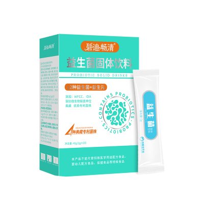 碧迪牌益生菌粉固体饮料益生菌大人成人正品益生元旗舰店