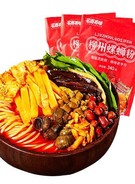 宅而有味煮食螺蛳粉双份腐竹