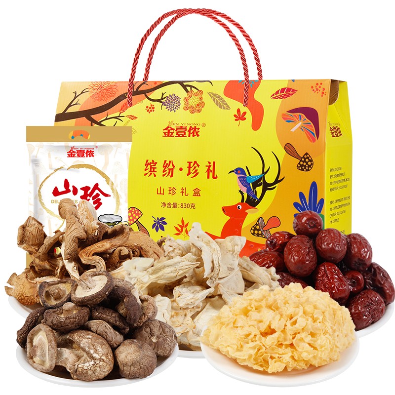 南北菌菇礼品商务团购山珍干货