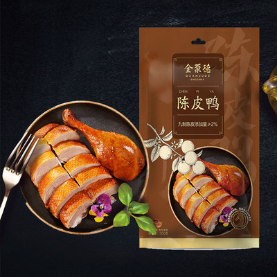 全聚德酱鸭烤鸭熟食鸭肉礼品