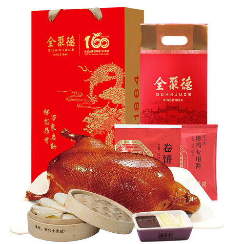 全聚德烤鸭团购伴手礼北京特产