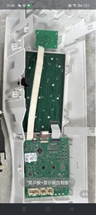 适用西门子洗衣机WD14U5600WWD14U5630W电源变频板操控模块显示