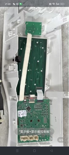 适用西门子洗衣机WD14U5600WWD14U5630W电源变频板操控模块显示