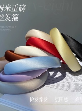 真丝发箍女款缎面发卡高颅顶洗脸头饰细宽边红色压发新款日常外戴