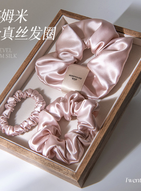 真丝发圈女桑蚕丝睡觉枕头章小蕙秋冬小号大法式韩简约无痕大肠圈