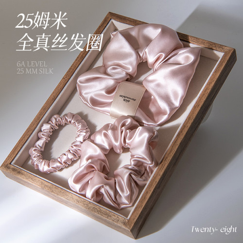 全真丝发圈25姆米桑蚕丝大肠圈