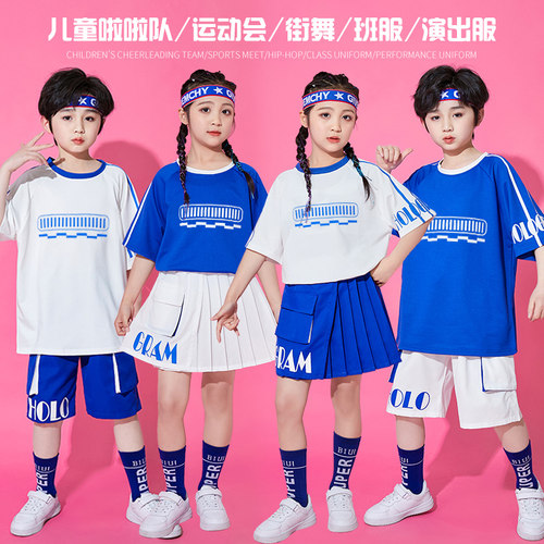 六一儿童表演服儿童啦啦队演出服