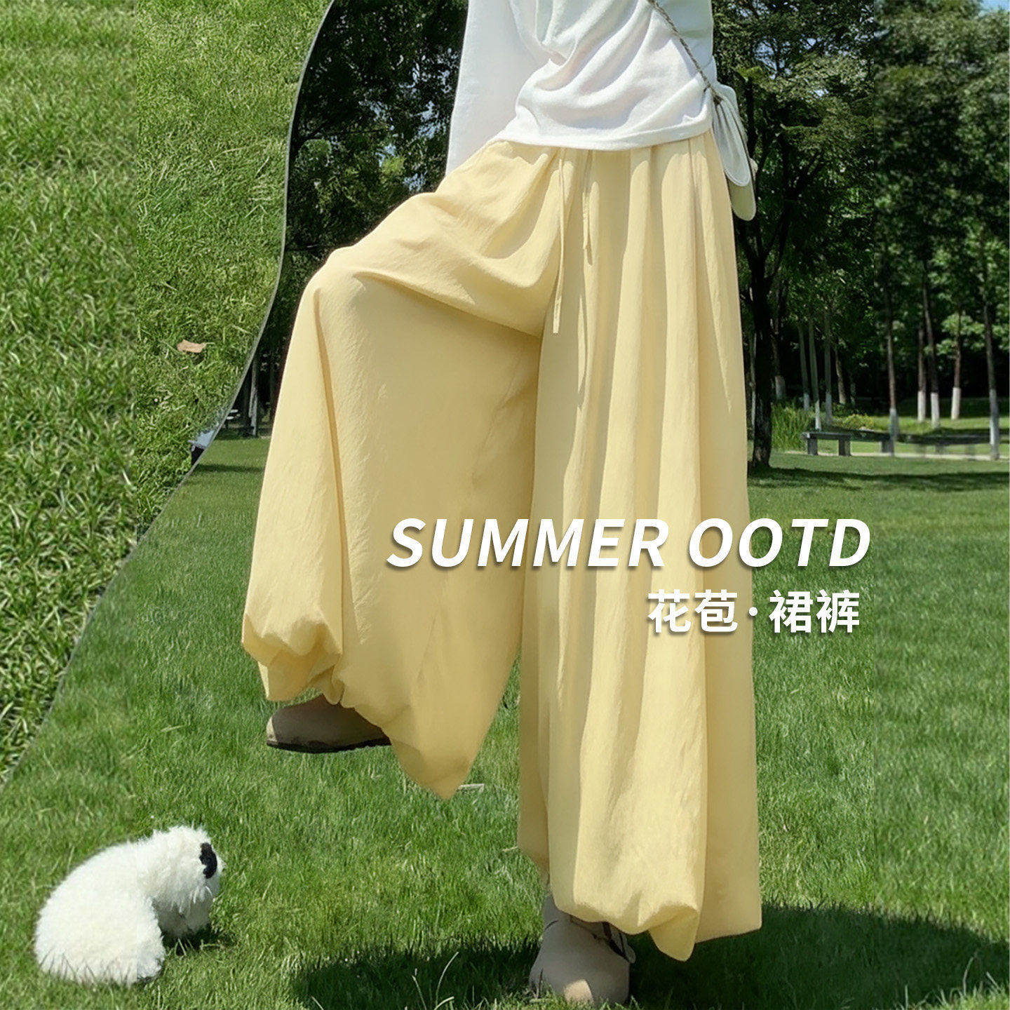 黄色花苞裙裤女春季2026新款大码胖mm显瘦灯笼裤小个子宽松阔腿裤,女装/女士精品,休闲裤,淘宝优惠券,粉丝福利购,淘宝优惠卷