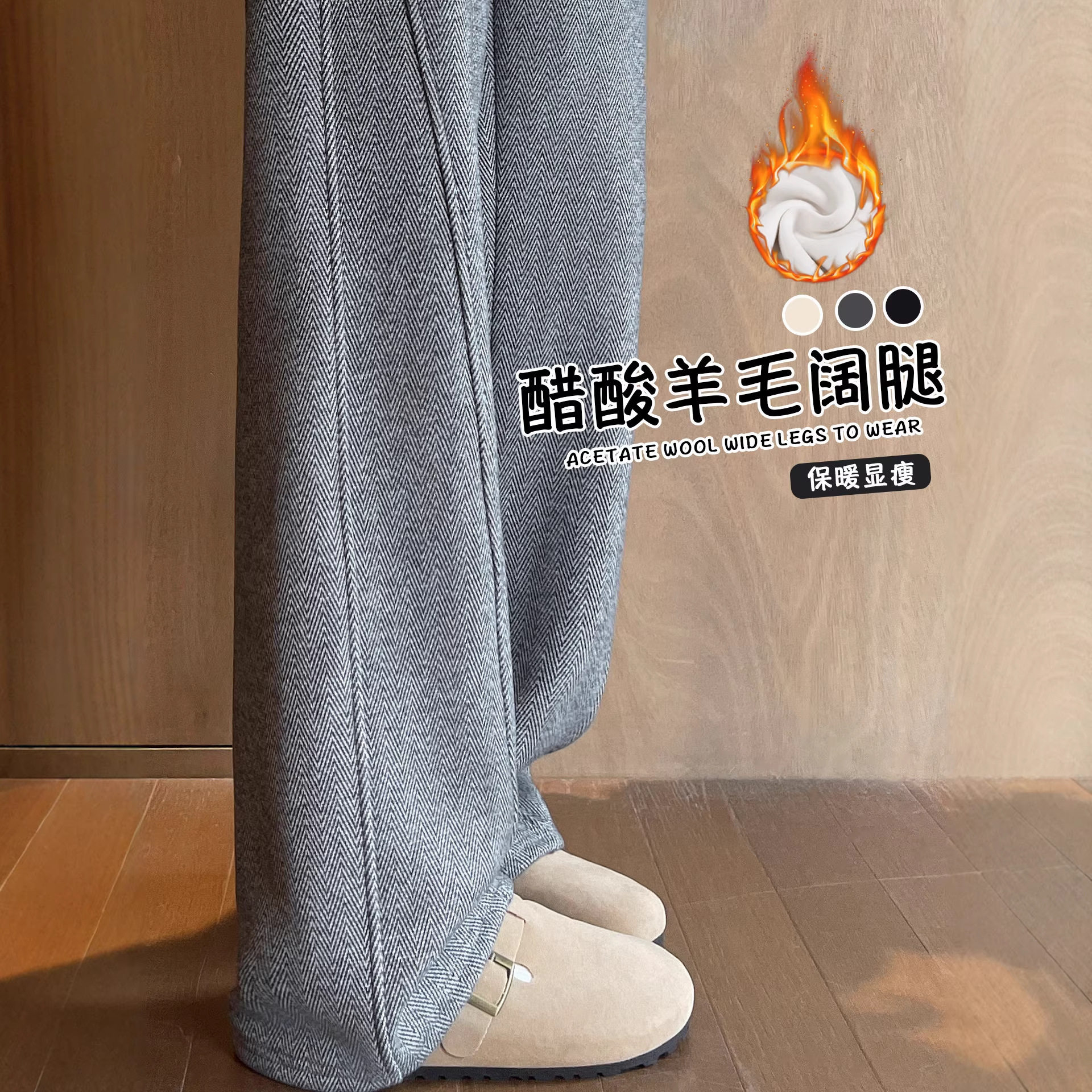 毛呢阔腿裤女2025新款冬加厚加绒羊毛裤子大码窄版直筒弯刀卫裤,女装/女士精品,休闲裤,淘宝优惠券,粉丝福利购,淘宝优惠卷