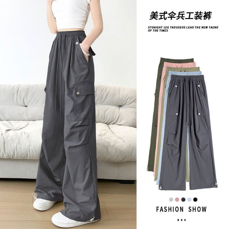 美式速干工装裤女款2025新款夏日轻薄凉凉裤冰丝阔腿运动遛弯裤子,女装/女士精品,休闲裤,淘宝优惠券,粉丝福利购,淘宝优惠卷