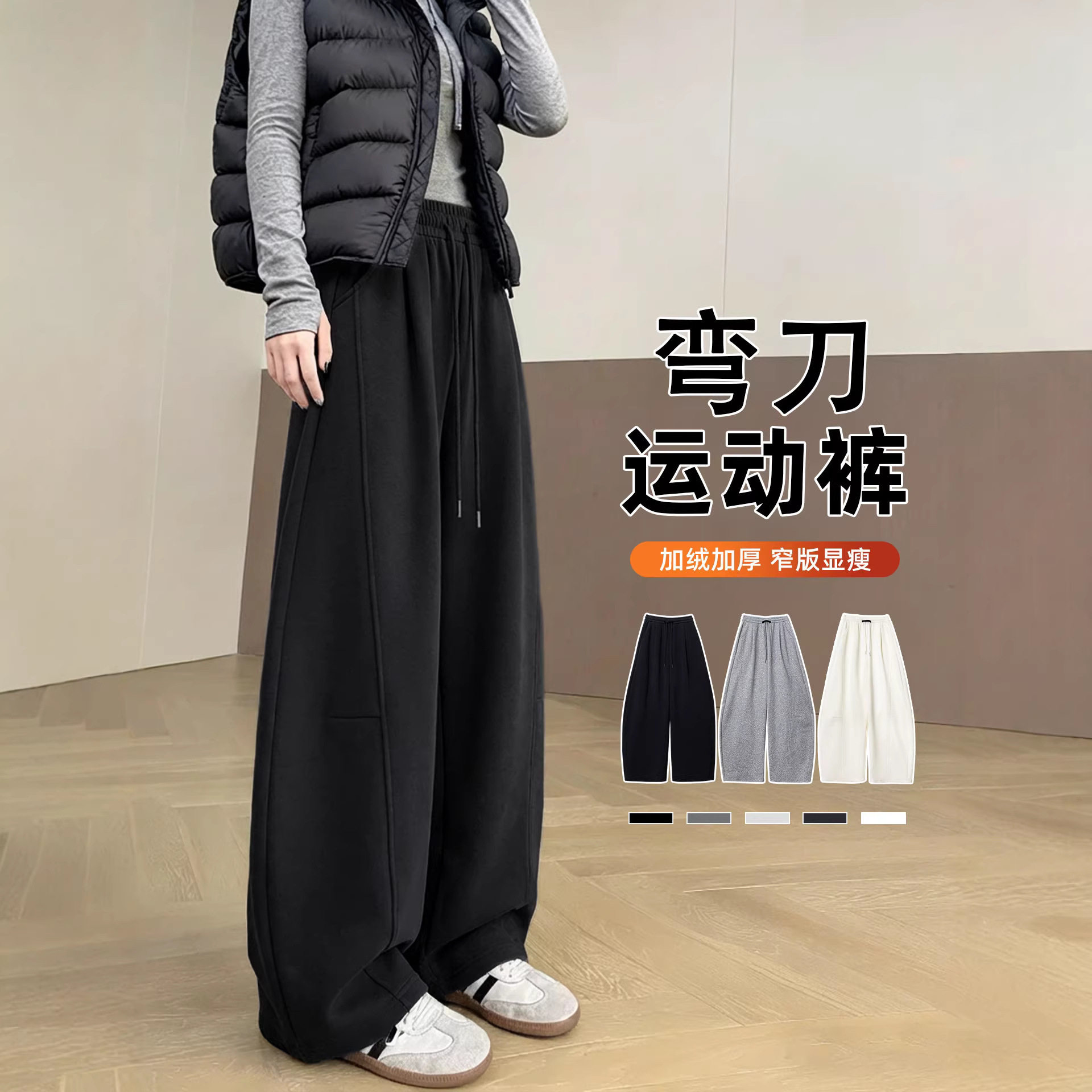 黑色加绒镰刀裤子女秋冬季加厚羊羔绒卫裤胖mm大码显瘦弯刀阔腿裤,女装/女士精品,休闲裤,淘宝优惠券,粉丝福利购,淘宝优惠卷