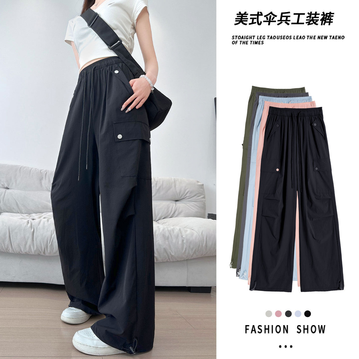 美式速干工装裤女夏季薄款束脚抽绳两穿伞兵登山休闲运动冲锋裤子,女装/女士精品,休闲裤,淘宝优惠券,粉丝福利购,淘宝优惠卷