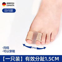 Hallux valgus corrector, big toe splitter for both men and women, anti-friction correction silicone protective case, shoe splitter thumbnail 5