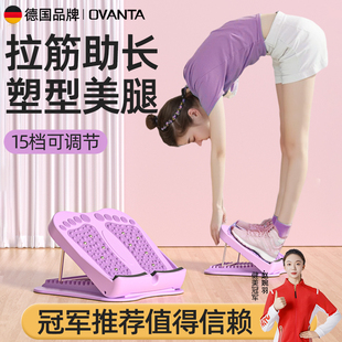 儿童拉筋板小腿拉伸腿神器增高斜踏板直腿靠墙站立腿部专业压筋板