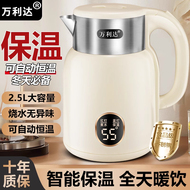 万利达不锈钢智能恒温电热水壶