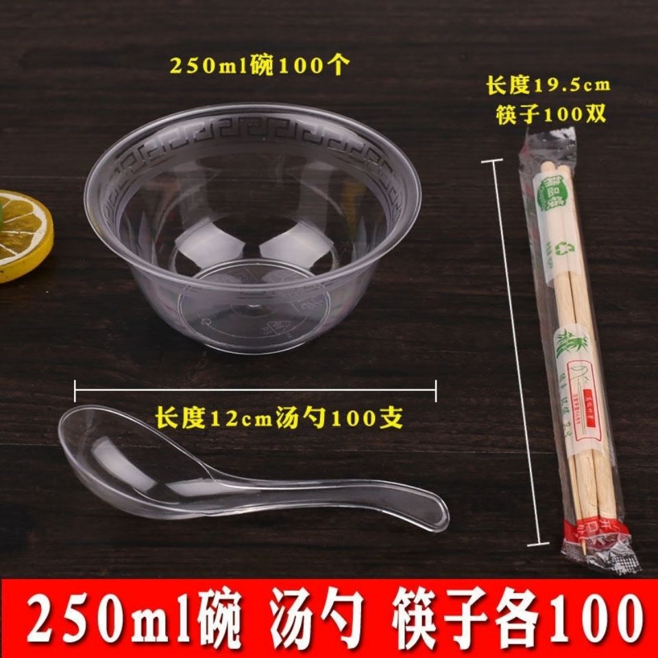 航空一次性碗勺套装水晶加厚加硬塑料透明甜品汤碗火锅高档餐具