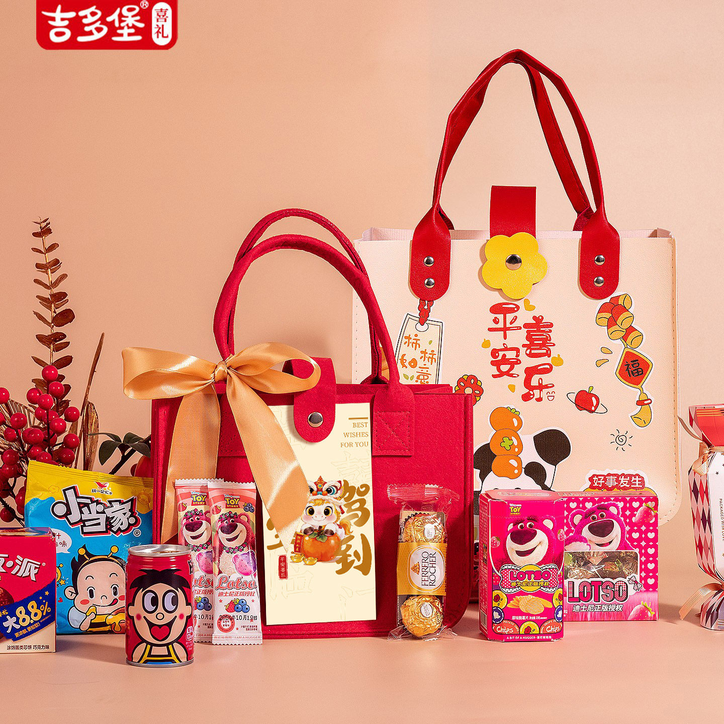 山姆喜饼蛇马宝宝诞生百日宴满月伴手礼十周岁儿童生日回礼品礼盒