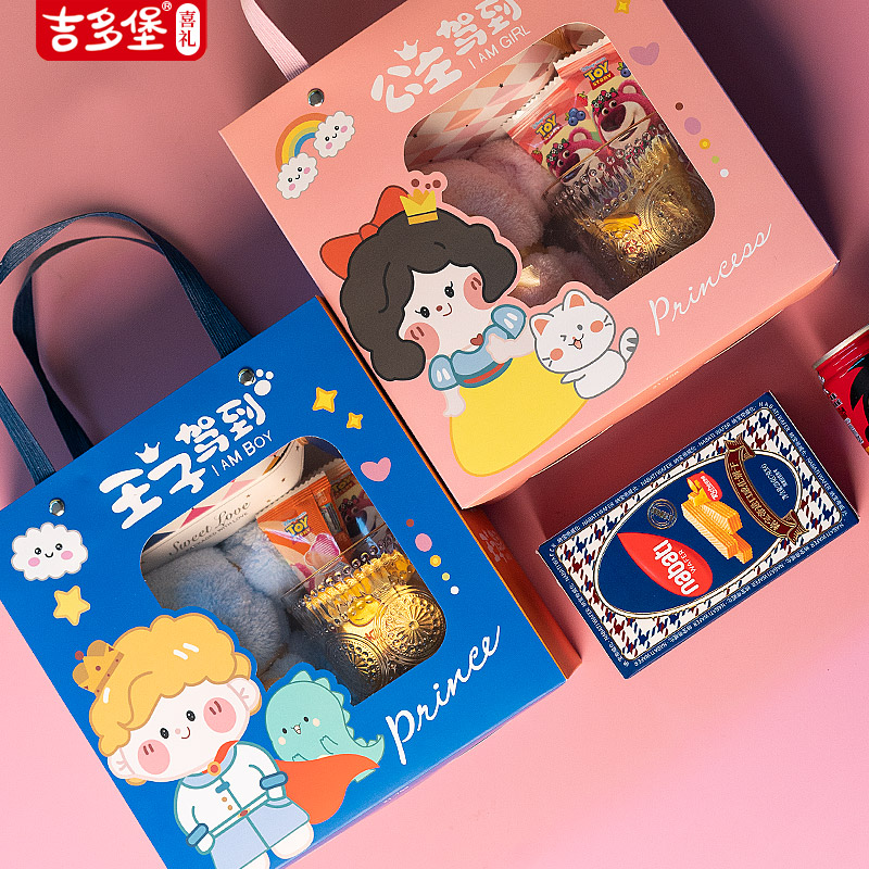 宝宝满月喜饼吉多堡幼儿园生日