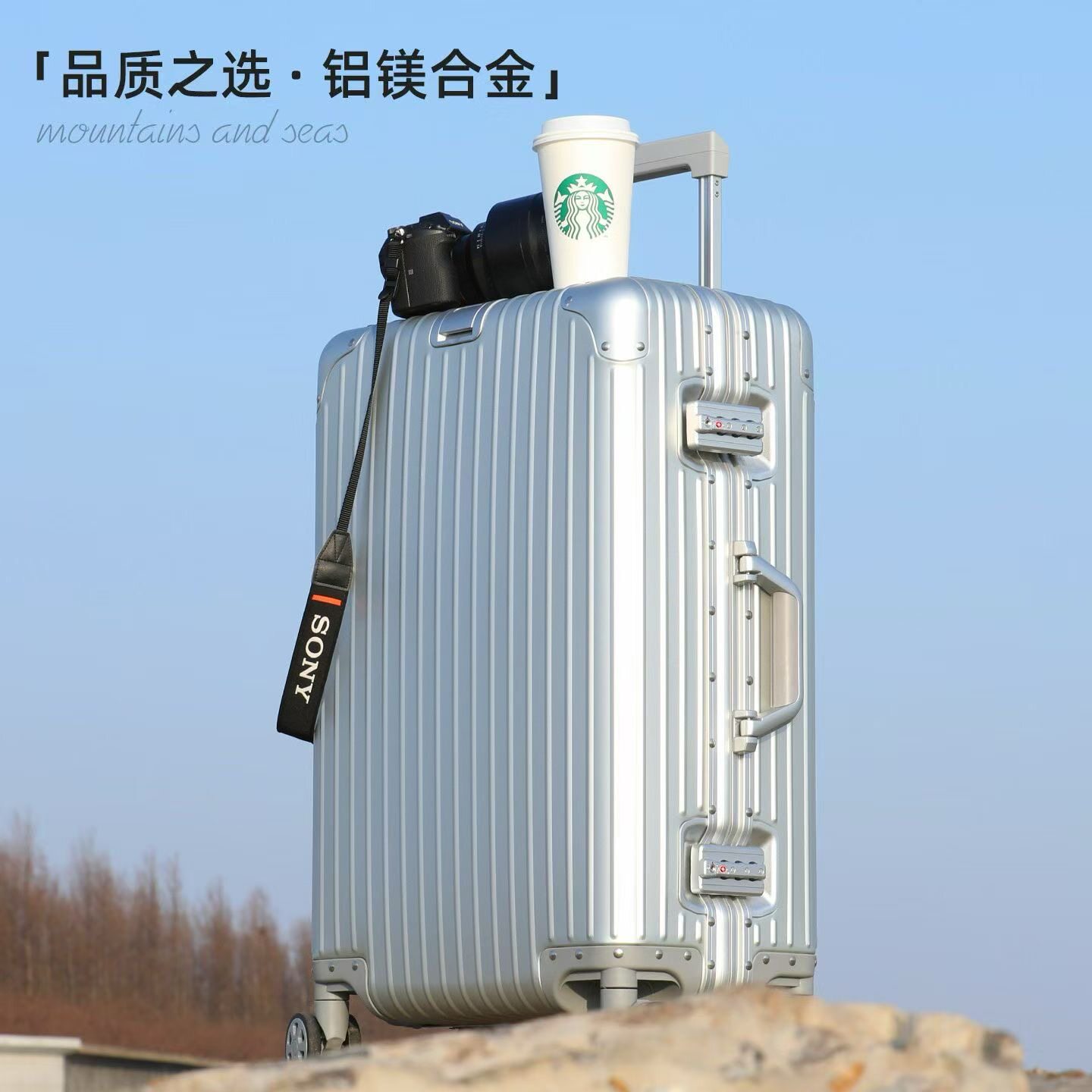 OSDY铝镁合金拉杆箱登机箱20寸登机箱旅行箱29寸多个颜色尺寸选择