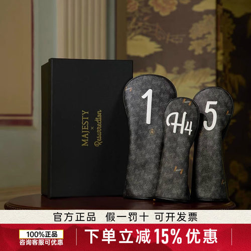 MAJESTY高尔夫杆套Resurrection联名杆头套礼盒木杆套