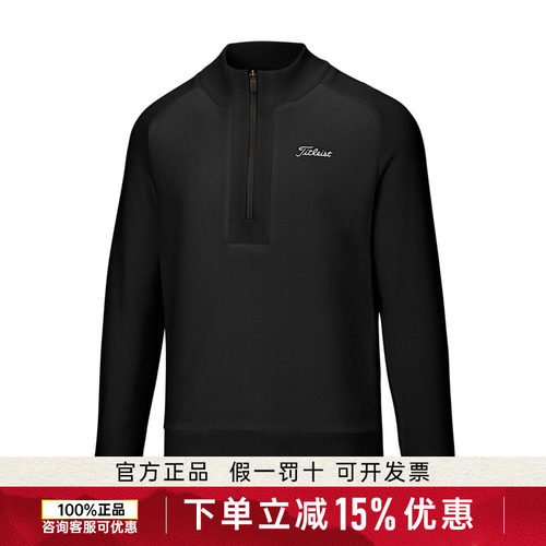秋冬Titleist泰特利斯高尔夫男装PLAY长袖T恤高弹保暖针织衫