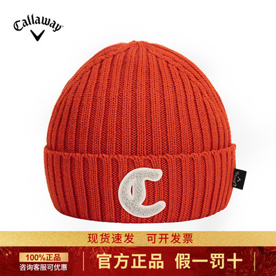 新款Callaway卡拉威高尔夫球帽男女情侣款秋季保暖毛线针织帽子