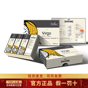 十二星座高尔夫球礼盒-处女座 12 Zoiac - Virgo