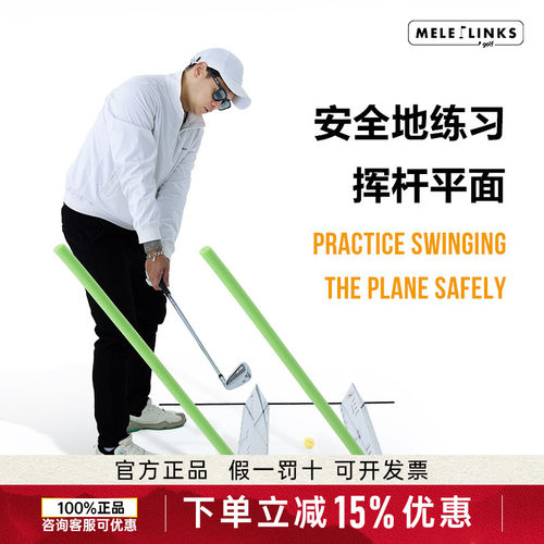 美乐高尔夫挥杆盒挥杆训练器3D平面全方位提升平面轨迹纠正练习器