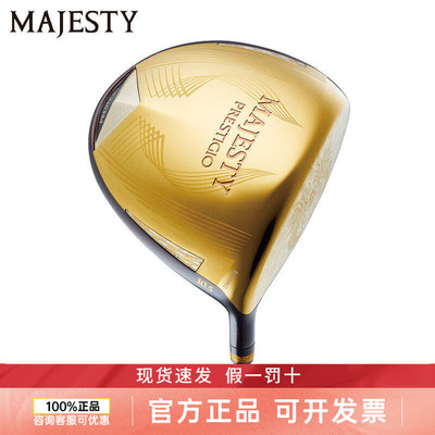 2026新高尔夫球杆PRESTIGIO XIIII王者P14男士一号木日本