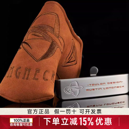 Toulon Design Austin Longneck SmallBatch 限量屠龙高尔夫推杆