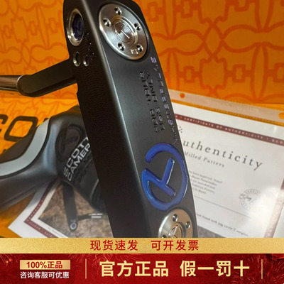 卡梅隆圈T推杆 黑色 蓝logo masterful 1.5 带礼盒证书送礼