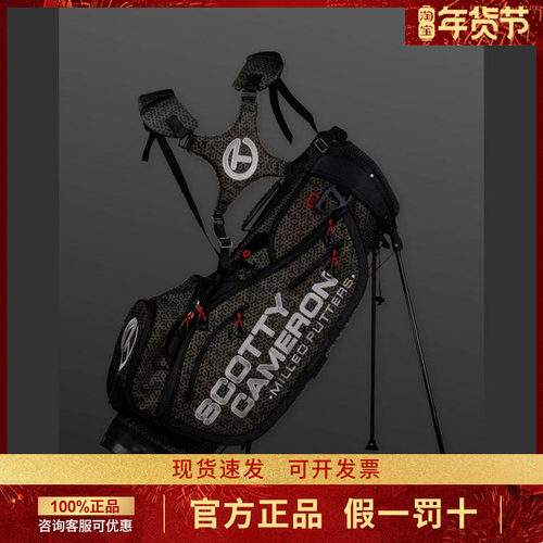 TITLEIST SCOTTY CAMERON卡梅隆CIRCLE圈T高尔夫球包支架包款