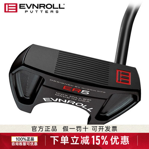 18TE2新款VNROL高尔夫球杆5