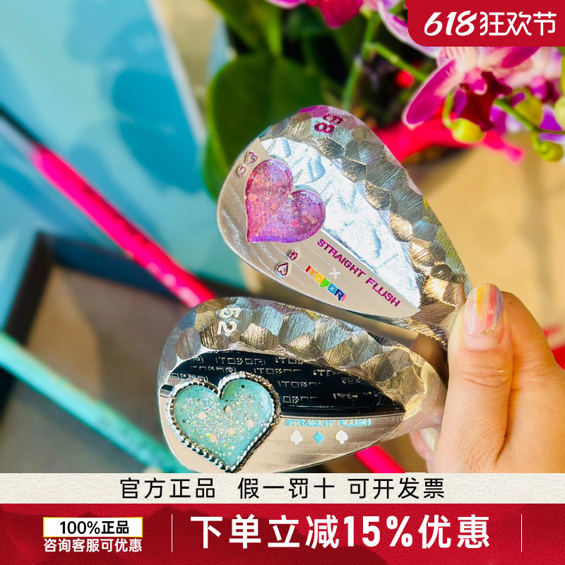 26新款itobori一刀雕高尔夫挖起杆扑克牌系列定制男女款球杆切杆