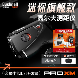 Bushnell倍视能pro x3高尔夫激光测距仪新款mini A1坡度V6S望远镜