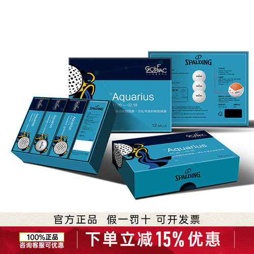 十二星座高尔夫球-水瓶座 12 Zoiac - Aquarius